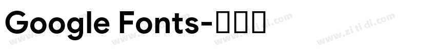 Google Fonts字体转换